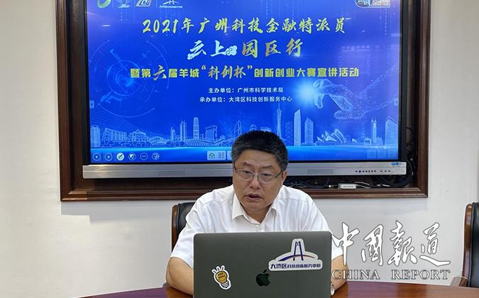 广州市科技局石鹏飞副巡视员致辞 以大鹏展翅之志，推动科技创新蓬勃发展