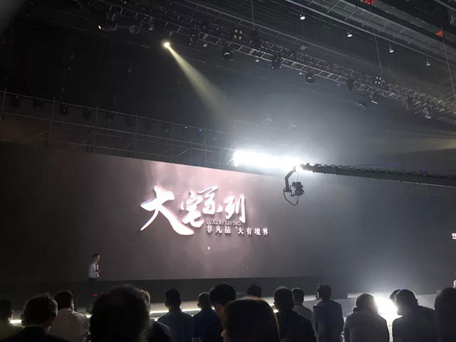 圣象丨用"爱"和"美"为全世界的亿万家庭创造幸福和美