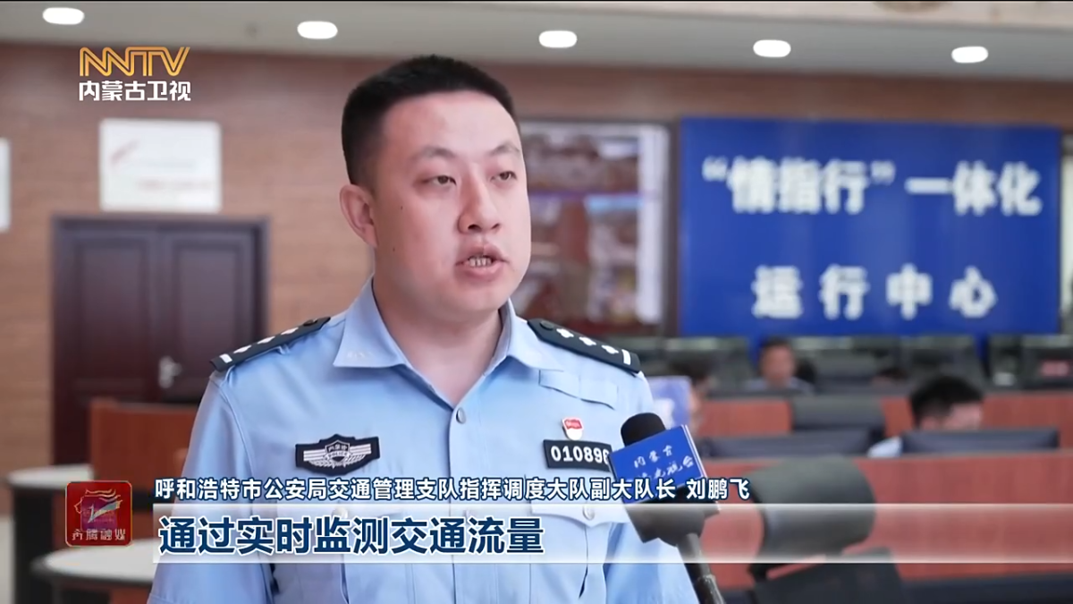 向“新”而行 科技“突围”新赛道丨人工智能+ 赋能智慧城市建设 大鹏飞科技